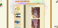 Blog de Educación Infantil CEIP Padre Manjon.p