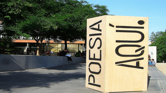 Imagen de Un mundo de poesía
